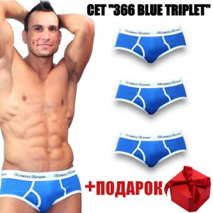 Фото Набор мужских трусов брифов 3в1+ПОДАРОК синие Romeo Rossi RR366-093