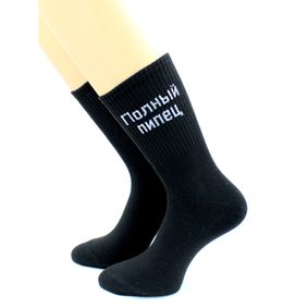 Фото Носки с надписью "Полный пипец" черные Hobby Line
