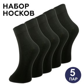 Фото Набор мужских носков черных (5 пар) ROMEO ROSSI RR8000-05