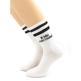 Фото Носки с надписью "И Мы счастливы" белые Hobby Line