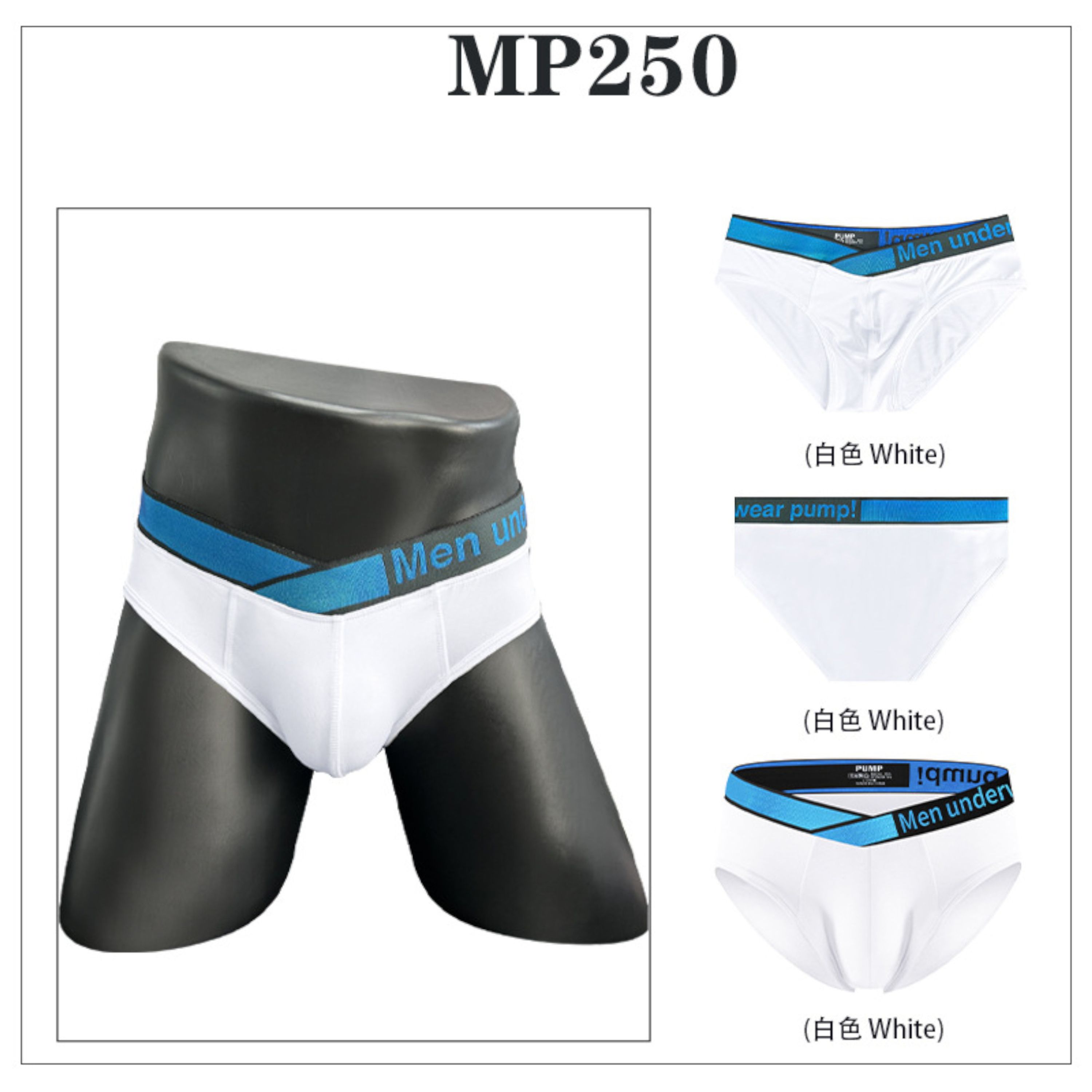 Мужские трусы брифы белые PUMP! MP250-1 фото 5