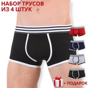Фото Набор мужских трусов боксеров 4в1+ПОДАРОК ROMEO ROSSI RR6062-02