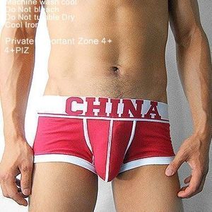 Фото  Мужские трусы хипсы 4+ Private Important Zone Red China