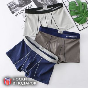 Фото Набор мужских трусов боксеров 3в1 + ПОДАРОК ROMEO ROSSI RR6113-03