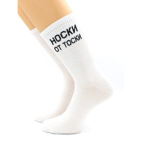 Фото Носки с надписью "Носки от тоски" белые Hobby Line