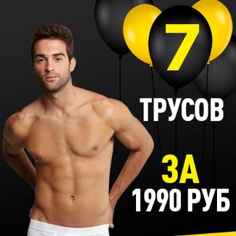 Черная Пятница 2019!