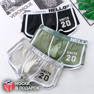 Фото Набор мужских трусов боксеров 3в1 + ПОДАРОК ROMEO ROSSI RR6109-02