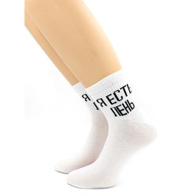 Фото Носки с надписью "Я есть лень" белые Hobby Line