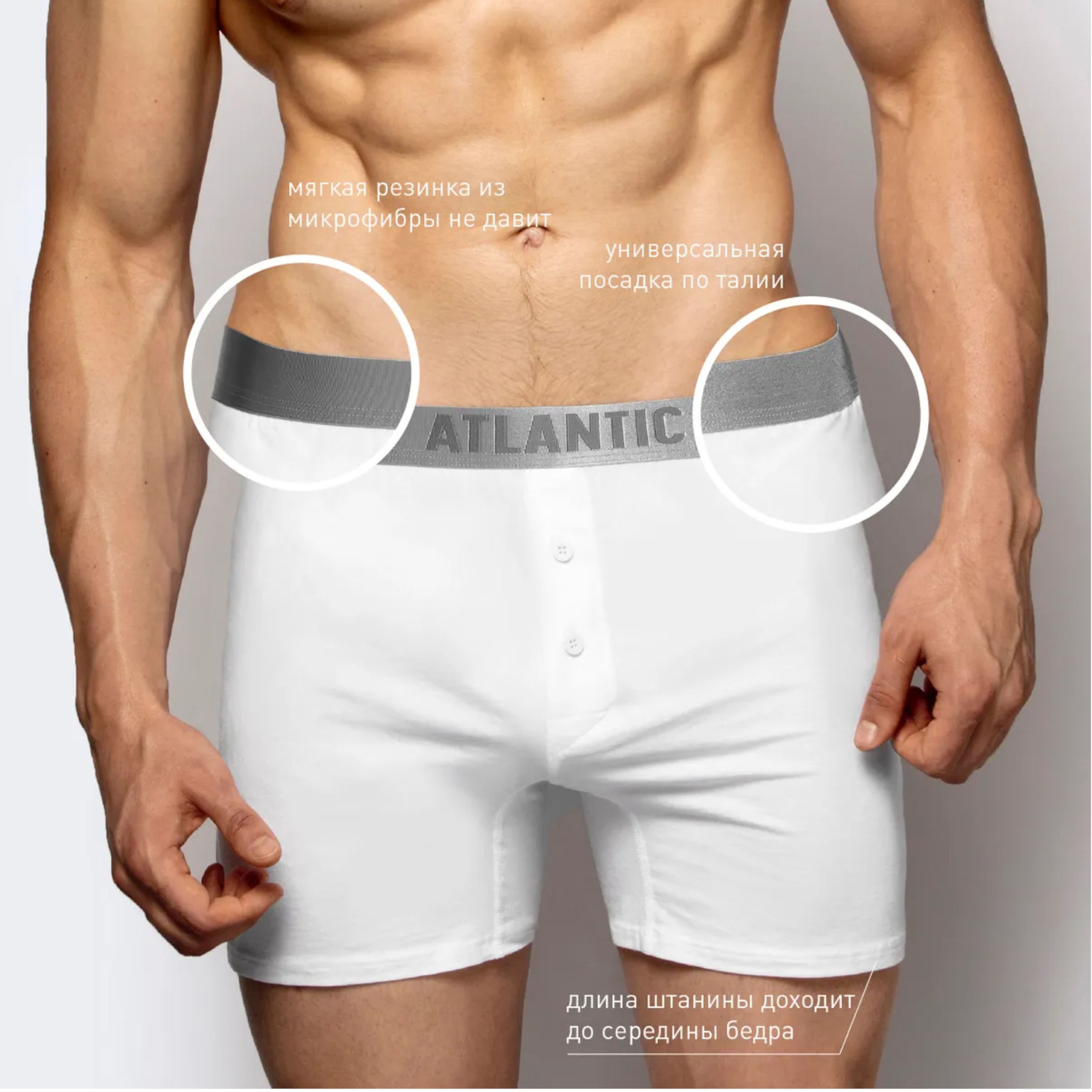 Мужские трусы боксеры белые ATLANTIC Pima Cotton BMB-005 фото 2