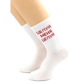 Фото Носки с надписью "Целуй меня, целуй" белые Hobby Line