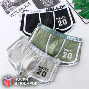 Фото Набор мужских трусов боксеров 3в1 + ПОДАРОК ROMEO ROSSI RR6109-02