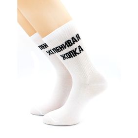Фото Носки с надписью "Ленивая жопка" белые Hobby Line
