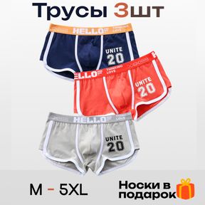 Фото Набор мужских трусов боксеров 3в1 + ПОДАРОК ROMEO ROSSI RR6109-06