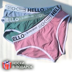 Фото Набор мужских трусов брифов 3в1 + ПОДАРОК ROMEO ROSSI RR2082-03