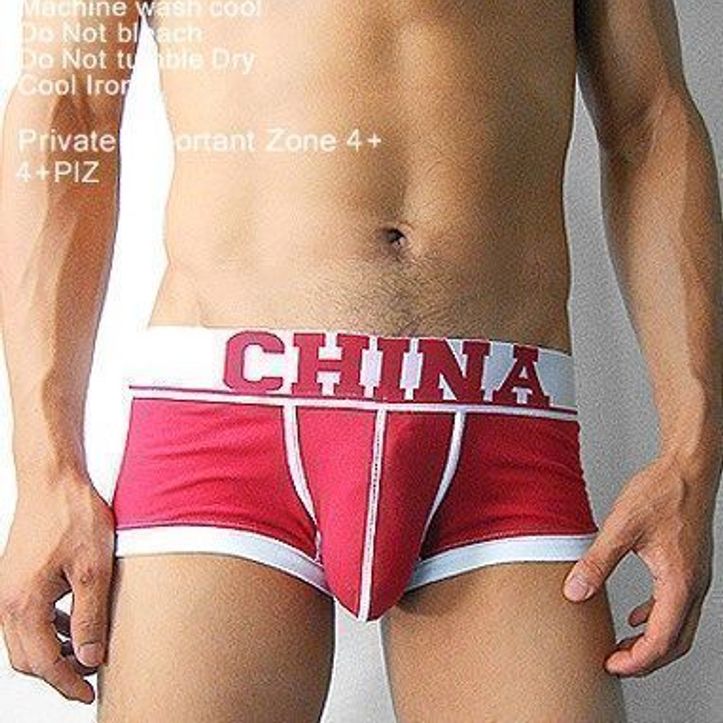  Мужские трусы хипсы 4+ Private Important Zone Red China 