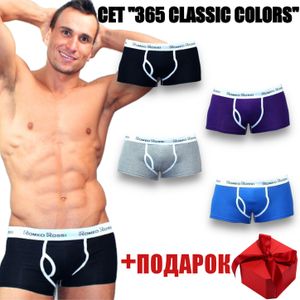 Фото Набор мужских трусов боксеров 4в1+ПОДАРОК Romeo Rossi RR365-02536