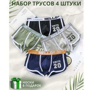 Фото Набор мужских трусов боксеров 4в1 + ПОДАРОК ROMEO ROSSI RR6109