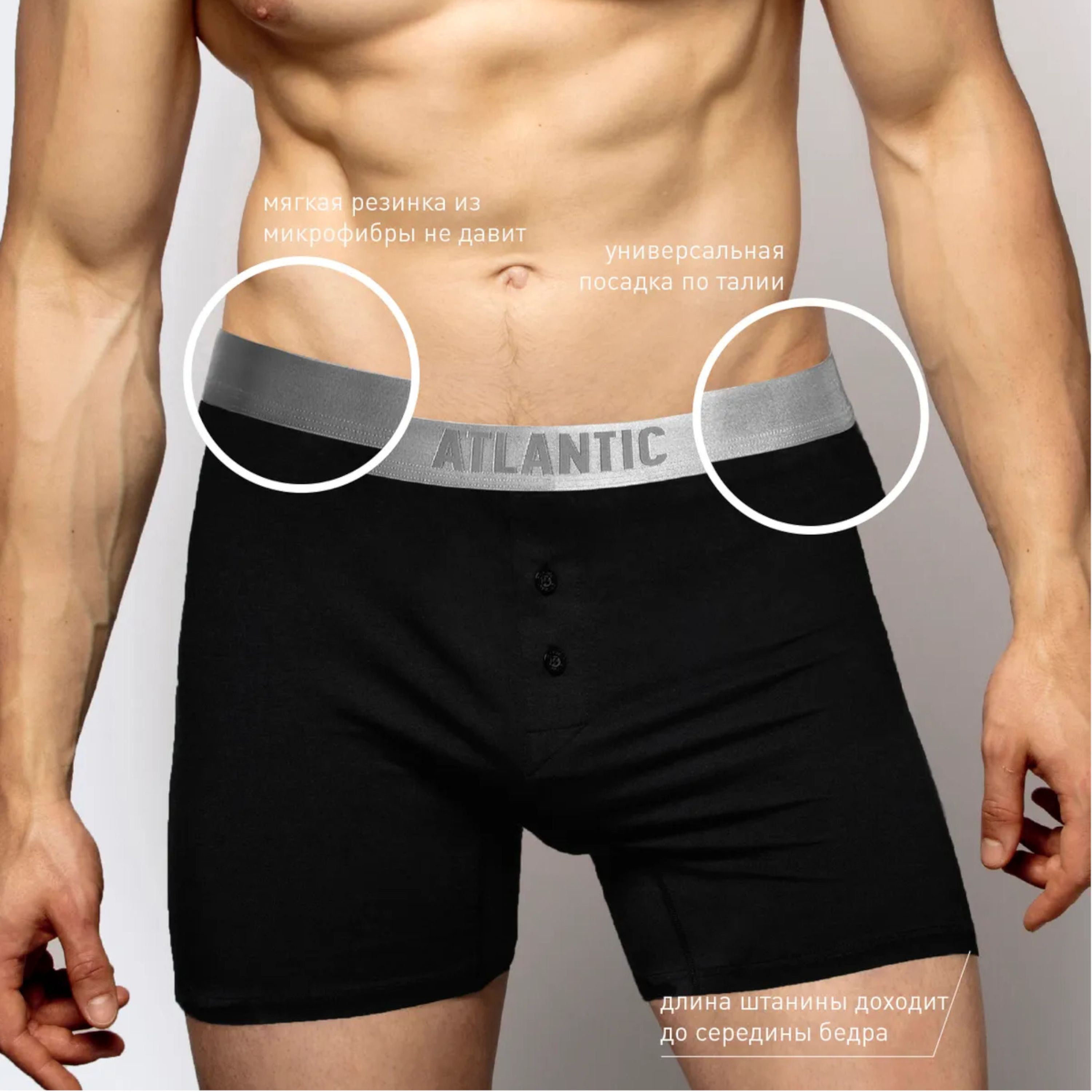 Мужские трусы боксеры черные ATLANTIC Pima Cotton BMB-005 фото 2