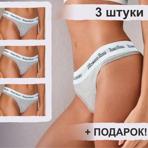 Фото Набор женских трусов стрингов 3в1 + ПОДАРОК ROMEO ROSSI RR1510-033