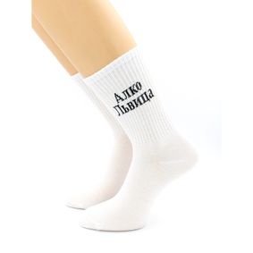 Фото Носки с надписью "Алко Львица" белые Hobby Line