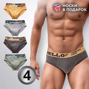 Фото Набор мужских трусов брифов 4в1 + ПОДАРОК ROMEO ROSSI RR2078-01