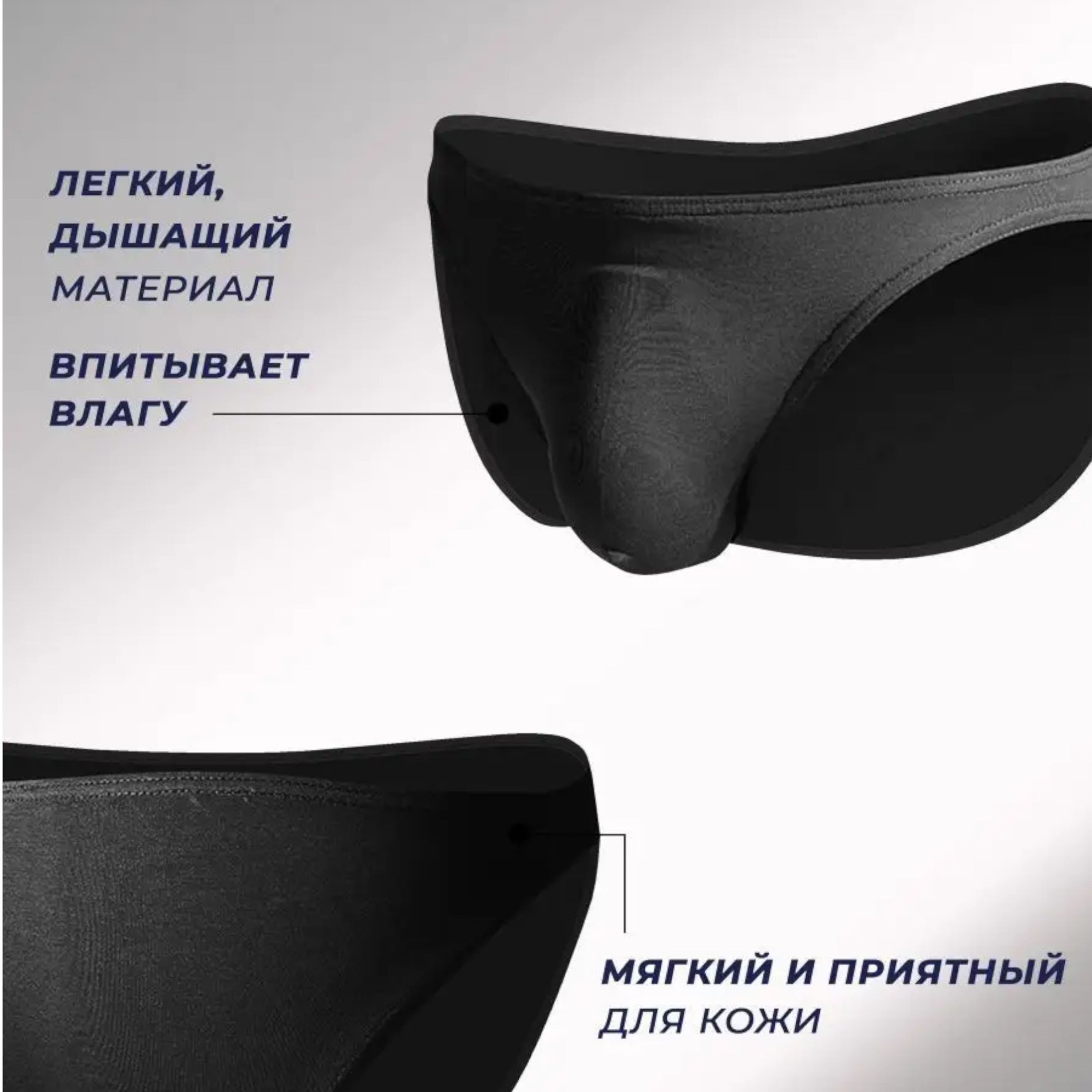 Набор мужских трусов слипов 4в1 + ПОДАРОК ROMEO ROSSI RR2020-02 фото 3