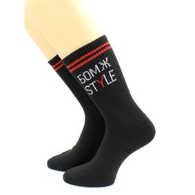 Фото Носки с надписью "Бомж Style" черные Hobby Line