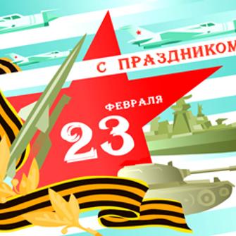 Что подарить парню на 23 февраля