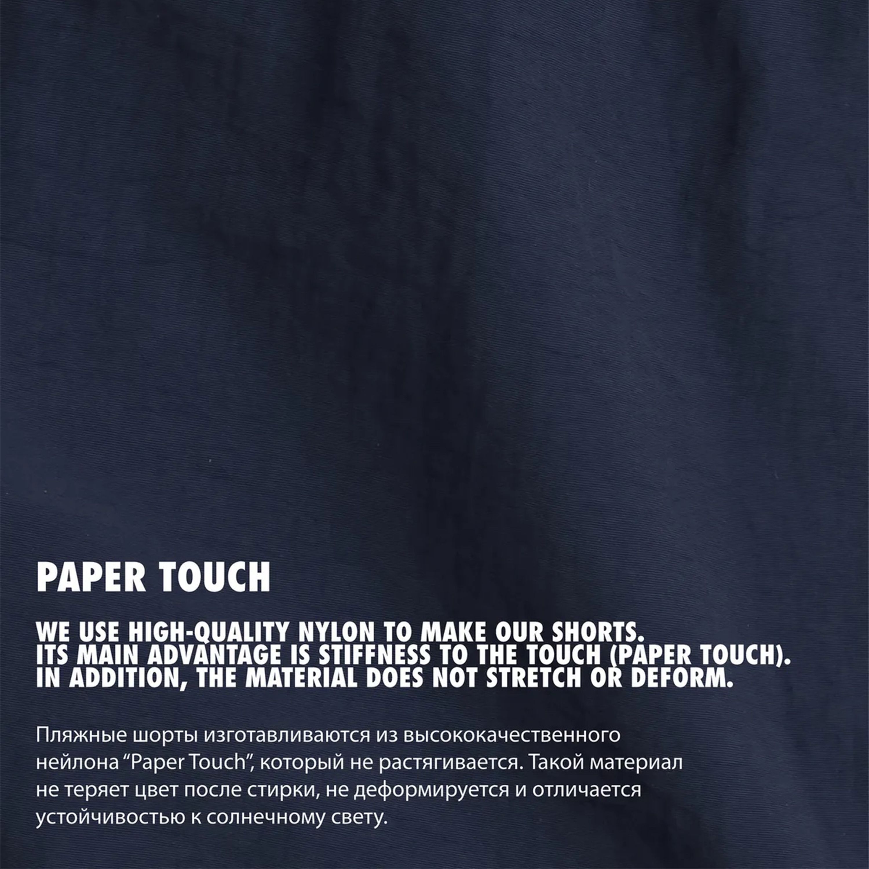 Мужские пляжные шорты темно-синие ATLANTIC Paper Touch KMB-225 фото 5