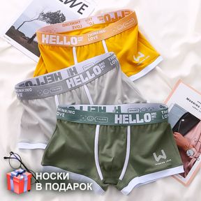 Фото Набор мужских трусов боксеров 3в1 + ПОДАРОК ROMEO ROSSI RR6108-02