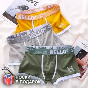 Фото Набор мужских трусов боксеров 3в1 + ПОДАРОК ROMEO ROSSI RR6108-02