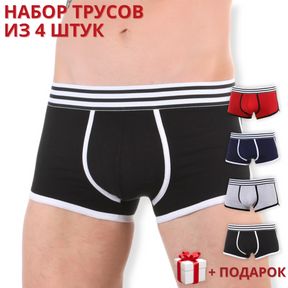 Фото Набор мужских трусов боксеров 4в1+ПОДАРОК ROMEO ROSSI RR6062-02