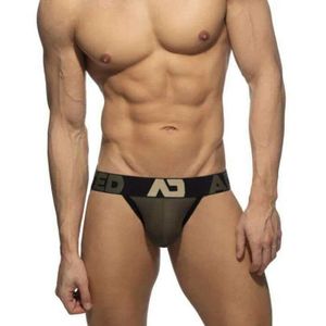 Фото Мужские трусы джоки хаки с пуш-ап Addicted AD1082-14