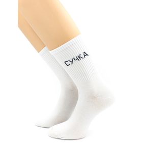 Фото Носки с надписью "Сучка" белые Hobby Line
