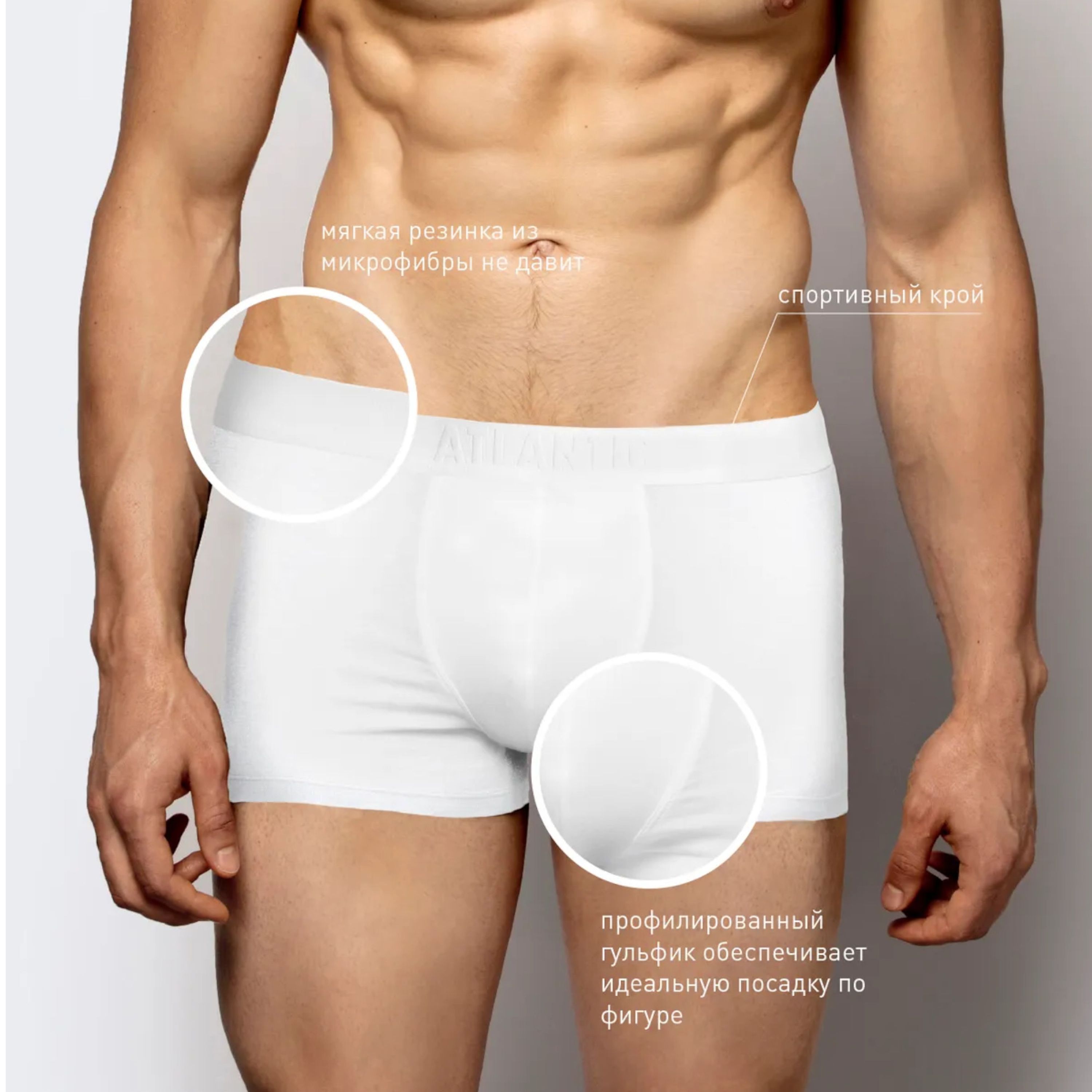 Мужские трусы боксеры белые ATLANTIC Basic BMH-016 фото 3