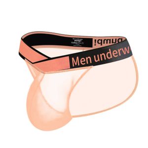 Фото Мужские трусы танга оранжевые PUMP! MP2701-21