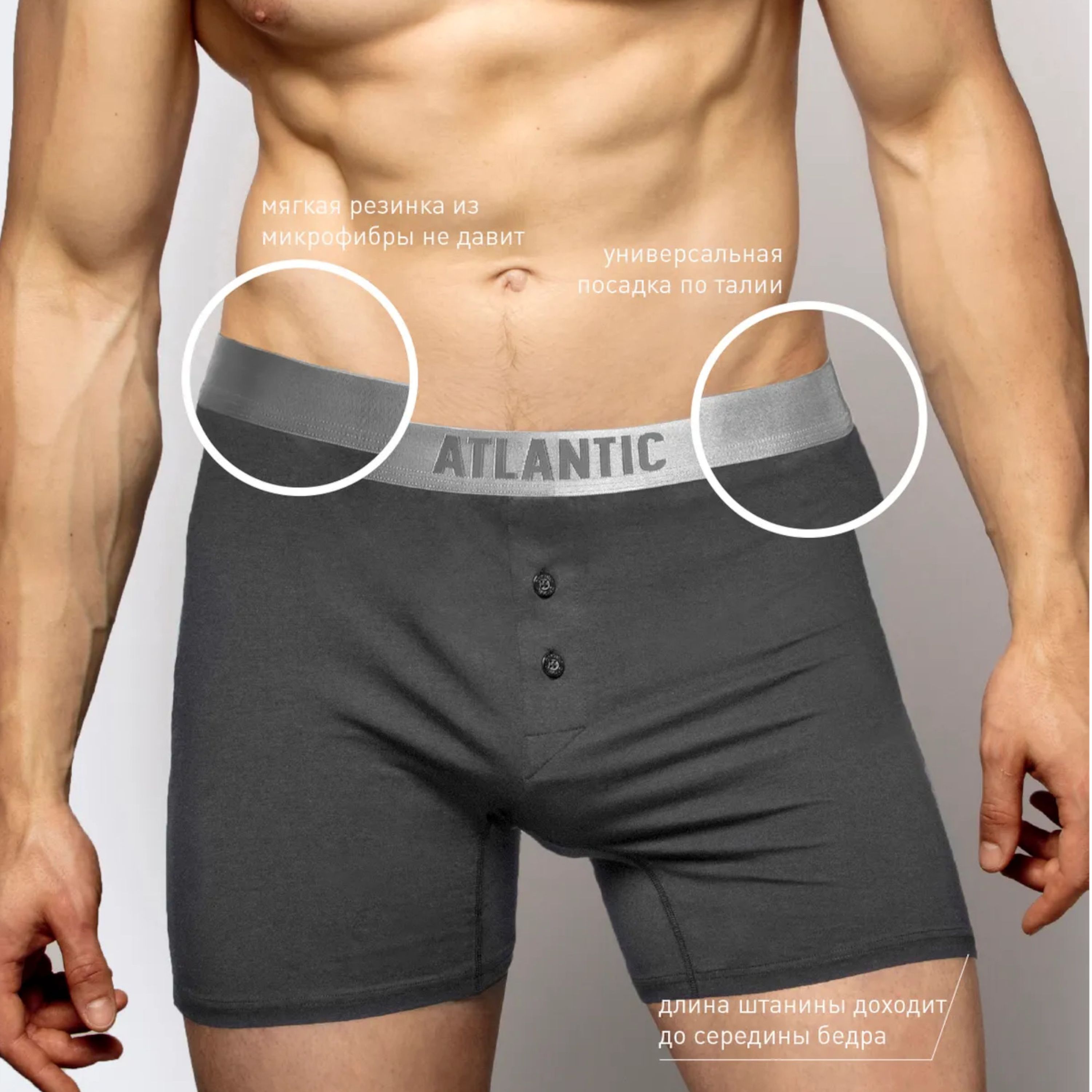 Мужские трусы боксеры графитовые ATLANTIC Pima Cotton BMB-005 фото 2