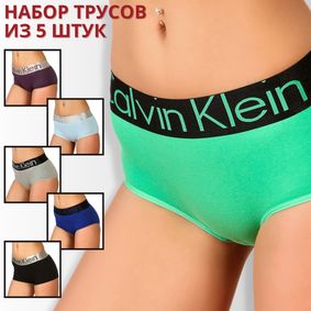 Фото Женские трусы-шорты Calvin Klein Набор 5 шт Произвольные цвета. CK0201-5