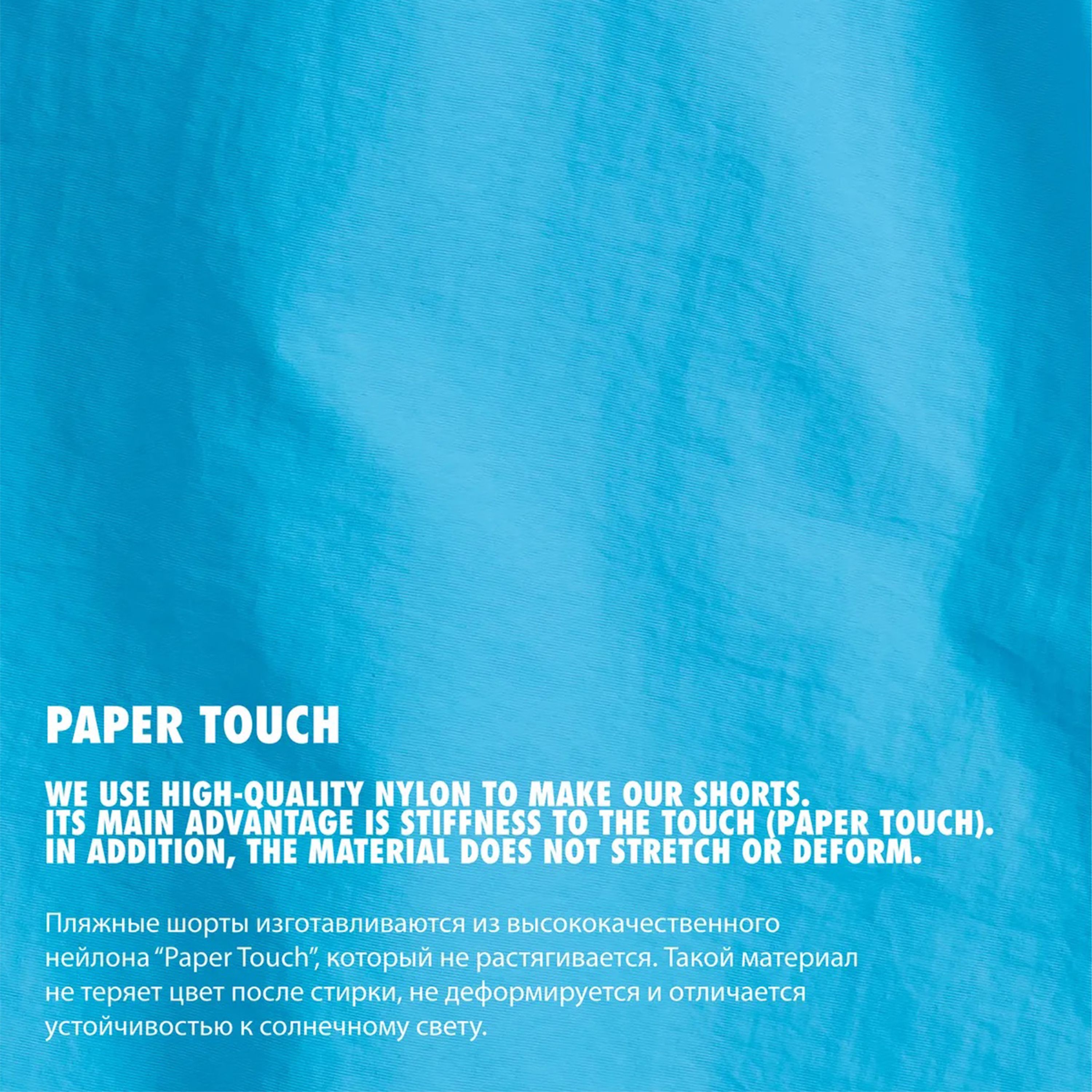 Мужские пляжные шорты бирюзовые ATLANTIC Paper Touch KMB-225 фото 5