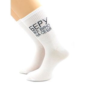 Фото Носки с надписью "Беру все вино на себя!" белые Hobby Line