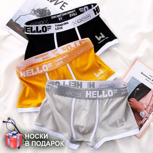 Фото Набор мужских трусов боксеров 3в1 + ПОДАРОК ROMEO ROSSI RR6108-03