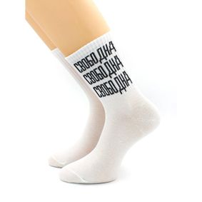 Фото Носки с надписью "Свободна" белые Hobby Line