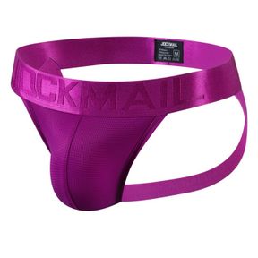 Фото Мужские трусы джоки фиолетовые JOCKMAIL JM4023-5