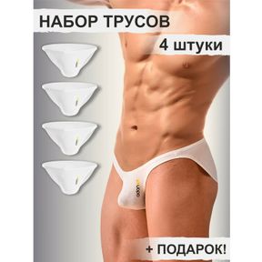Фото Набор мужских трусов слипов 4в1+ПОДАРОК ADANNU AN314-04