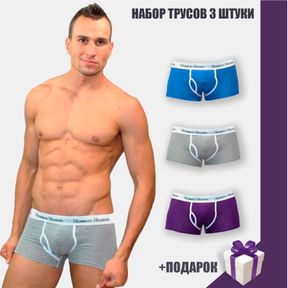 Фото Набор мужских трусов боксеров 3в1+ПОДАРОК Romeo Rossi RR365-0563