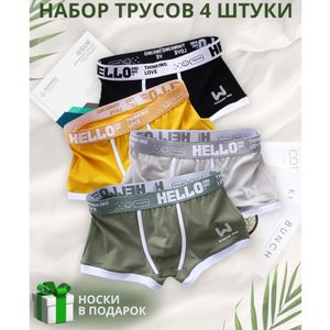 Фото Набор мужских трусов боксеров 4в1 + ПОДАРОК ROMEO ROSSI RR6108-01