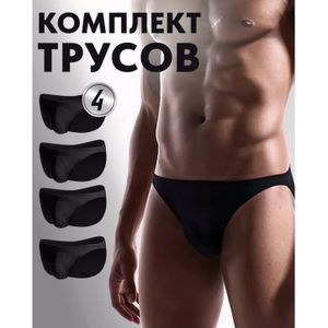 Фото Набор мужских трусов слипов 4в1 + ПОДАРОК ROMEO ROSSI RR2020-02