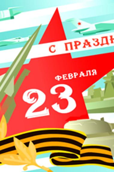 Что подарить парню на 23 февраля