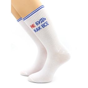 Фото Носки с надписью "Не будь как все" белые Hobby Line