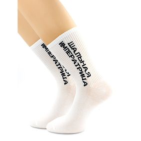 Фото Носки с надписью "Шальная императрица" белые Hobby Line 